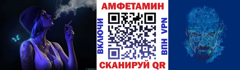 omg зеркало  Нерюнгри  Амфетамин Розовый 