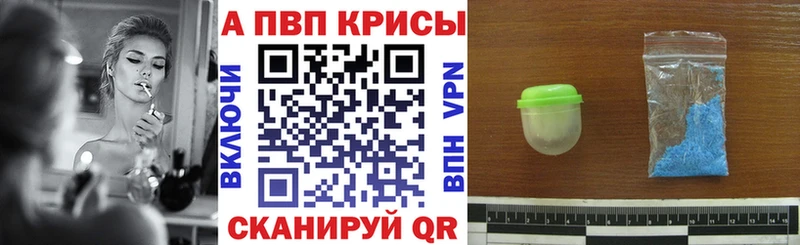 дарнет шоп  Нерюнгри  А ПВП СК 