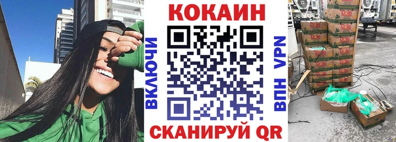 Cocaine VHQ  купить наркотик  Нерюнгри 