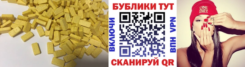 Экстази louis Vuitton  где можно купить   Нерюнгри 