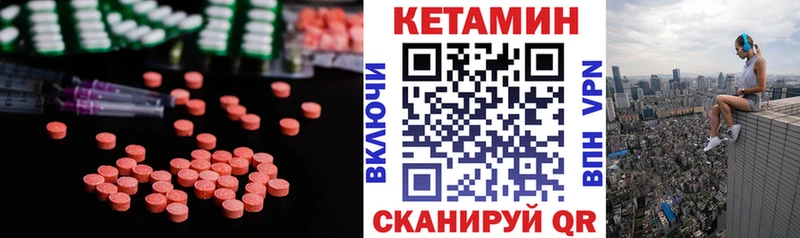 Кетамин ketamine  Нерюнгри 