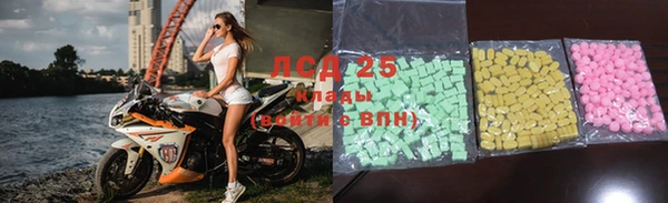MDMA Балахна