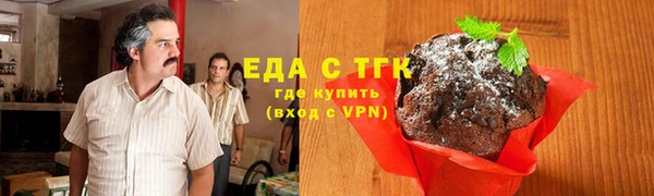 ALPHA PVP Баксан