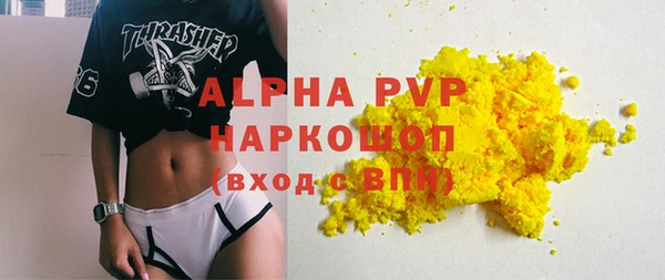 MDMA Балахна
