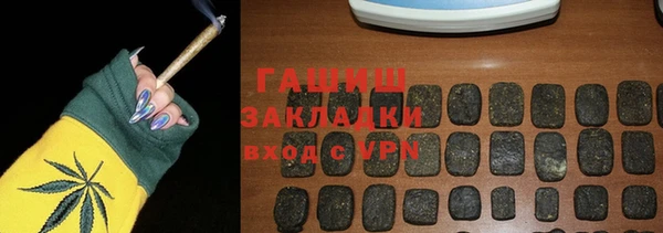 ALPHA PVP Баксан