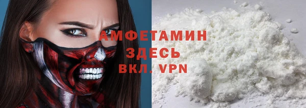 ALPHA PVP Баксан