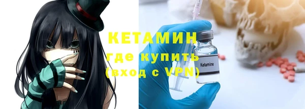 ALPHA PVP Баксан