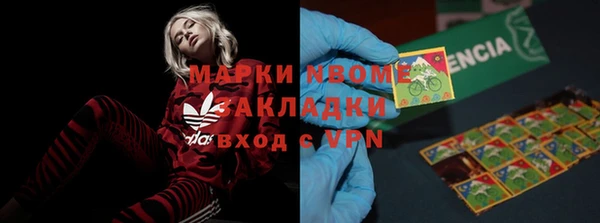 MDMA Балахна