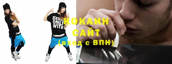 MDMA Балахна