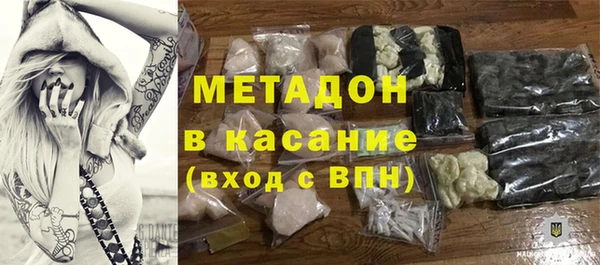 ALPHA PVP Баксан