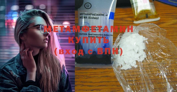 MDMA Покров