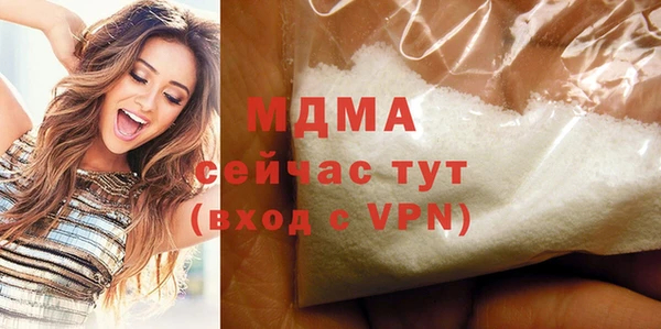 ALPHA PVP Баксан