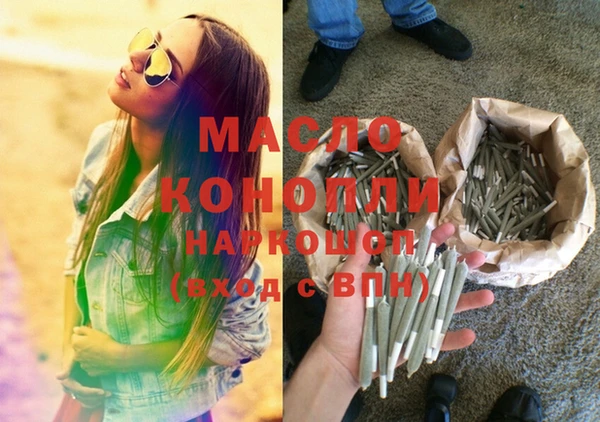 MDMA Балахна