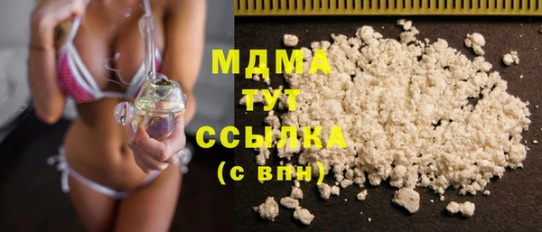 MDMA Балахна