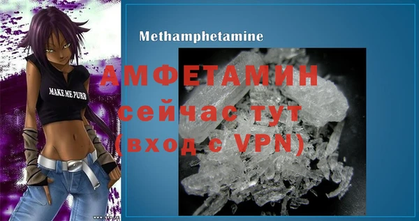 MDMA Premium VHQ Покровск