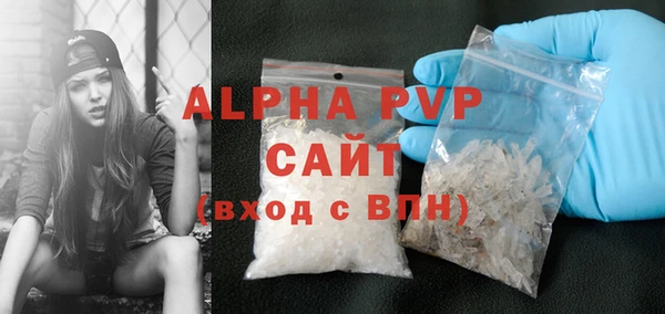 MESCALINE Покачи