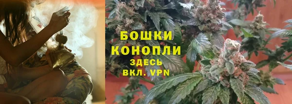 MDMA Балахна