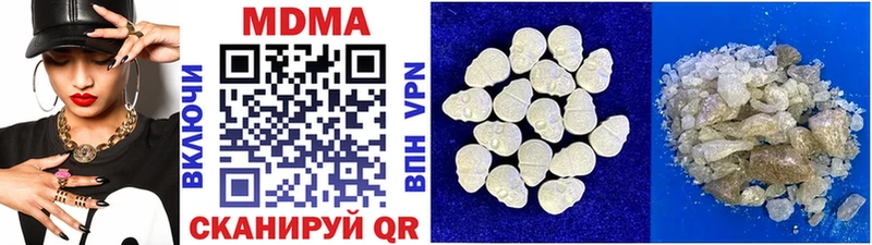 MDMA молли  omg рабочий сайт  Нерюнгри 