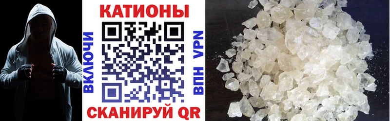 МЕФ mephedrone Нерюнгри