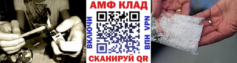 дарнет шоп  Нерюнгри  Метамфетамин витя 