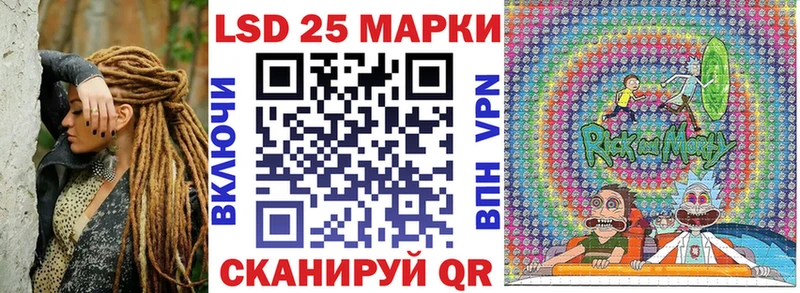 Марки 25I-NBOMe 1,5мг  что такое   Нерюнгри 