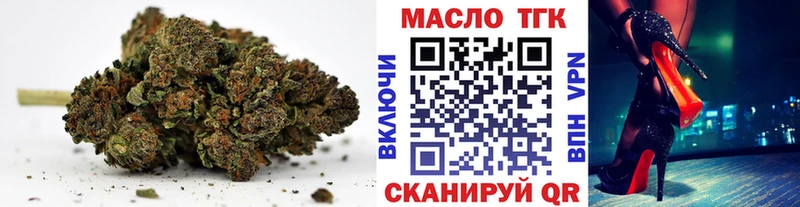 наркотики  Нерюнгри  ТГК концентрат 
