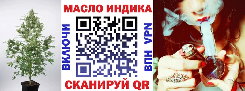 ТГК Wax Нерюнгри